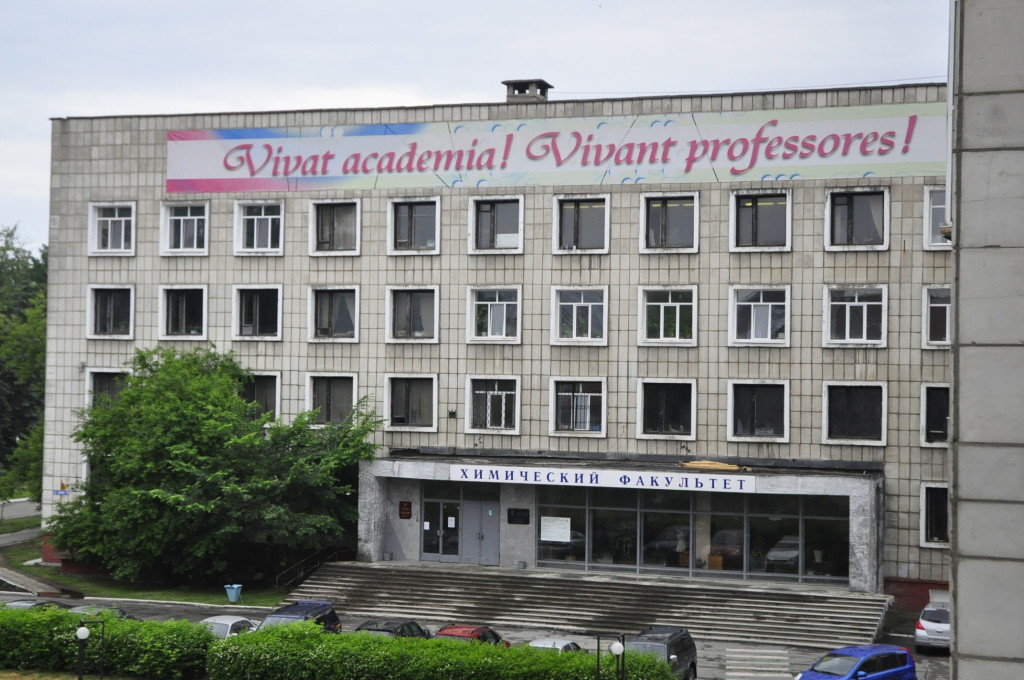 Perm State University. I concur.